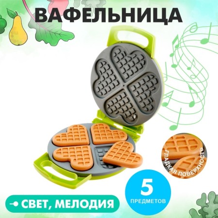 Household appliances "Wafel", light, sound