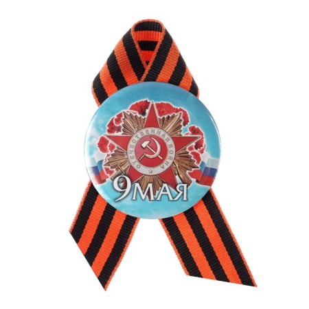 Handing icon with the ribbon "May 9" mix-5