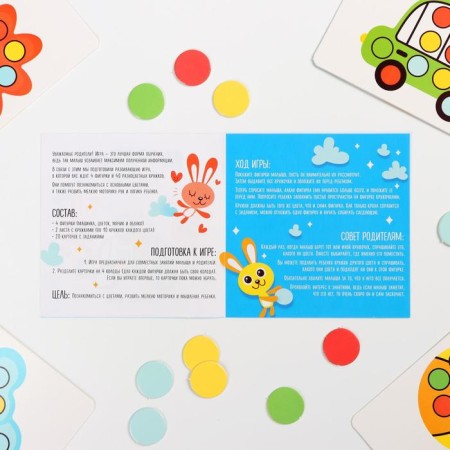 Board game according to the methodology of Segen "Mosaic for Bunny", 20 cards, 4 figures, 3+-5