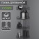 Bathroom shelf is an angular 4-tier, 20.5 × 20.5 × 72 cm, color chromium