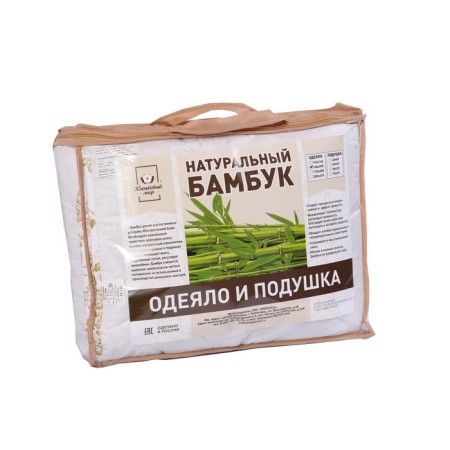 Bamboo blanket, size 140 x 205 cm-2
