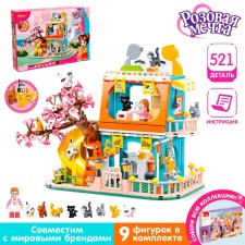 Constructor Pink Dream 