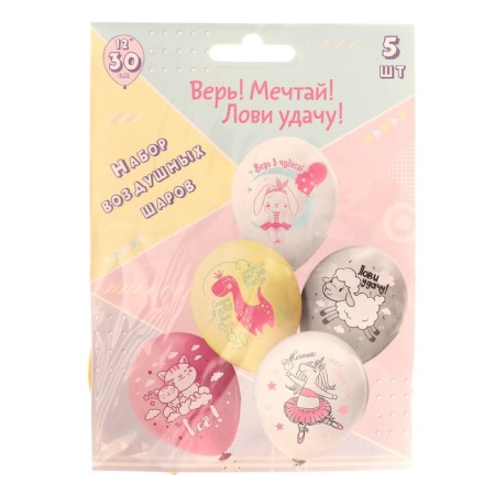 Shar Latex 12 “Believe! Dream! Catch good luck!”, 1-land, set of 5 pcs.-1