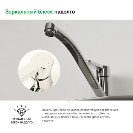 Kitchen mixer IDDIS SENA, Sensb00i05-5