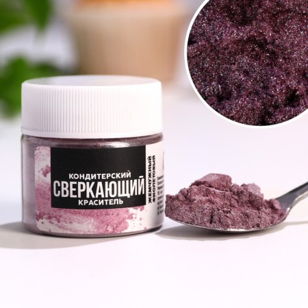 Glitter water -soluble Konfinetta "purple" for decorating desserts, drinks, 5 g.-1