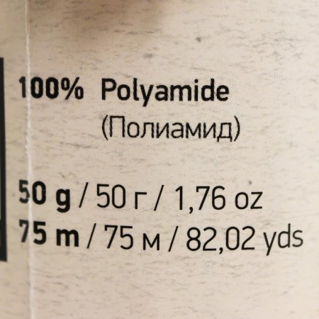 Yarn "mink" 100% polyamide 75m/50g (341 bl. Pink)-2