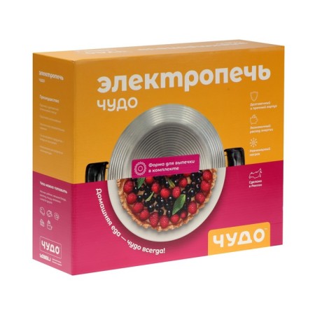 Mini-fucker "miracle", 500 watts, up to 1.5 kg, with baking uniforms, silver-7