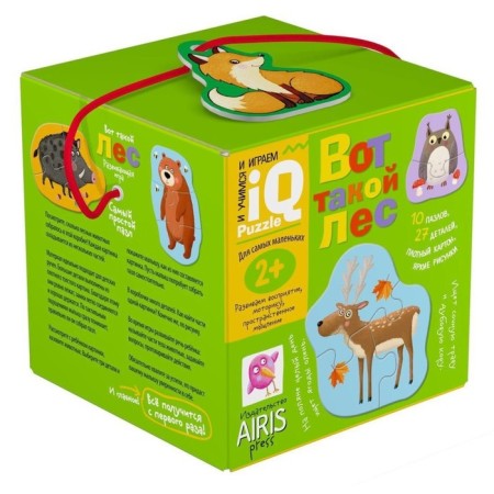IQ puzzle for the smallest "such a forest", 2+