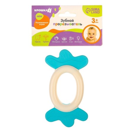 Silicone Broke “candy”, color mix, crush me-7