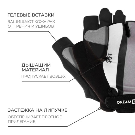 Bicycle gloves Dream Bike, with gel inserts, male, p. M-1