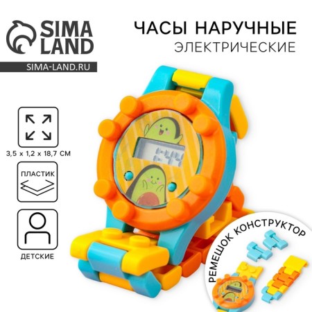 Watch of Watch Electronic "Smile", with a strap-designer