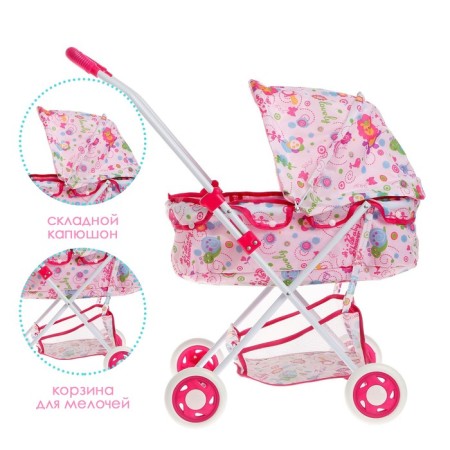 Stroller for dolls, universal, with a basket, a metal frame-2