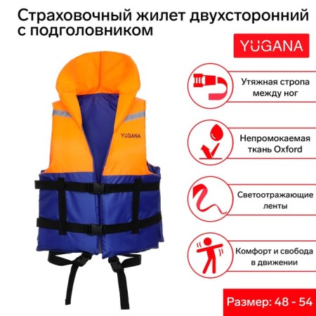 Safety vest yugana, bilateral (sport), size 48-54
