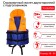 Safety vest yugana, bilateral (sport), size 48-54