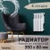 Tropic 350x80 mm radiator Bimetallic, 4 sections