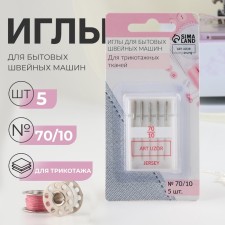 Needles for household sewing machines, for knitwear, No. 70/10, 5 pcs