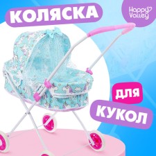 Stroller for dolls, universal, with a metal frame