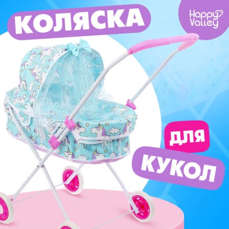 Stroller for dolls, universal, with a metal frame