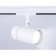 TRACKARY AMBRELLA TRACK SYSTEM GL5142, GU10, White Color