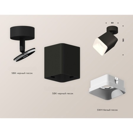 Ambrella Light, Techno, XM7813001, Gu5.3, Black Sand Color Polar.-2