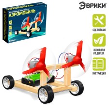 Airmobile electronic designer, made of wood, works from batteries