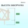 Decorative fence, 35 × 232 cm, 4 sections, plastic, white, Modern, Greengo