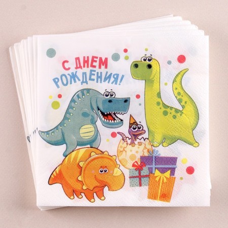 Paper napkins "Happy birthday", Dino, 25x25, set of 20 pcs.-1