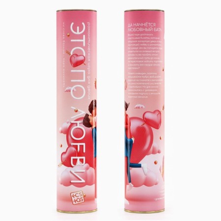 Posple for steam with a scretch-layer "This is for love", 18+