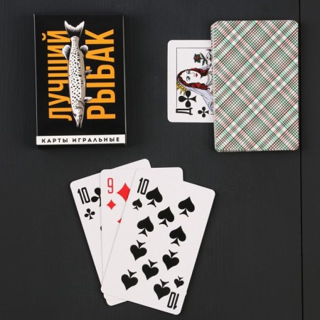 Gift set "Best Fisherman", maps, dominoes, piles 3pcs-1