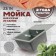 Curler for a kitchen made of stone Zein 150/Q8, 575 x 470 mm, rectangular, overflow, dark gray color
