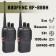 Набор раций "Baofeng BF-888Н", 2 шт, для охоты, туризма