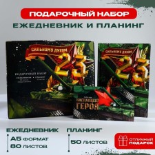 Gift set: A5 diary, 80 sheets and planning, 50 l. 