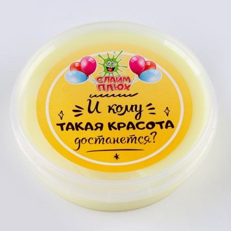 Slime "Plus" "And to whom such beauty will get" a container of 125 g, mix