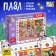 Puzzle “Find and show. New Year comes to us ", 120 parts