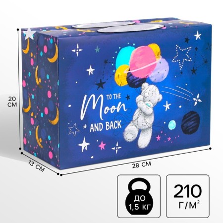 Package-Korobok, 28 x 20 x 13 cm "Universe", packaging, me to you