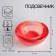 Solomakha-2 candlestick 2,6x7.5 cm, 50 ml