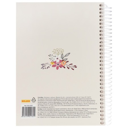 Sketchbook A5, 64 sheets on the crest "Lisenok and Bunny", solid cover, glossy lamination, block 100 g/m2-3