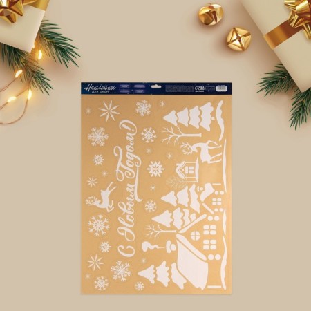 Window sticker "Winter village", reusable, 50 x 70 cm, New Year-2