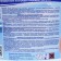 Disinfectant "Chloritex", for water in the pool, granules, 1 kg