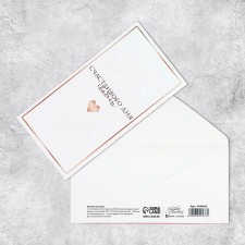 Money envelope 