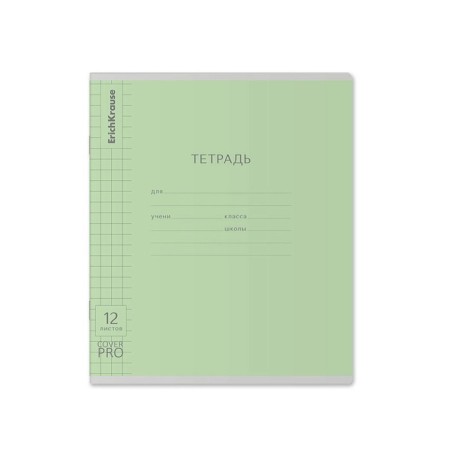 Notebook 12 sheets in the large cage of Erichkrause "Coverpro Classics", with a plastic cover, 5V, mix-2
