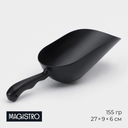 Magistro Alum Black, 155 grams, black color