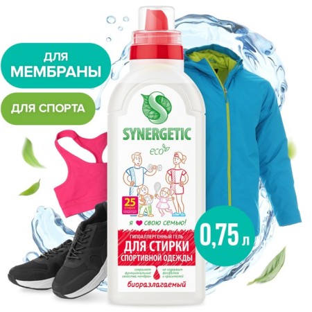 Synergetic liquid for washing, gel, for sports and membrane tissues, hypoallergenic, 750 ml