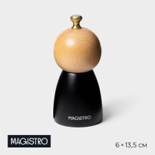 Mill for spices Magistro Ollander, 13.5 cm, black color