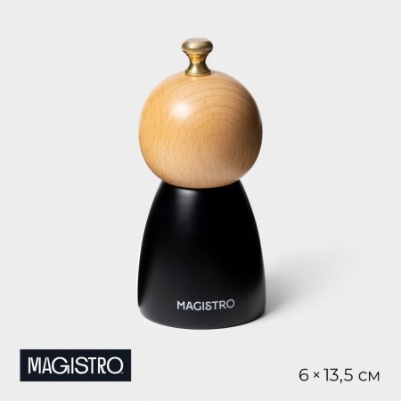 Mill for spices Magistro Ollander, 13.5 cm, black color