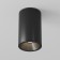 Ceiling light Technical C029CL-01-S-B, 1xGU10, 50W, 6.5x6.5x10.5 cm, black color black