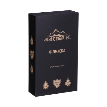 Alcohol flask, stainless steel, gift, army, 270 ml, 9 oz-2