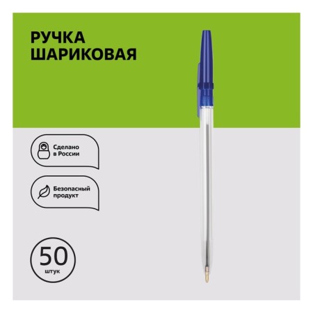 Ballpoint pen “Istanm”, “optim”, a node 0.7 mm, blue ink on an oil basis, rod 131 mm-3