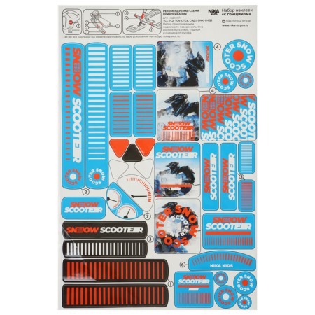 Snowfall "Timka Sport 1 Racer", TS1+/G-3