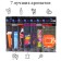 Grand Caratt flavoring set, week, 7 pcs